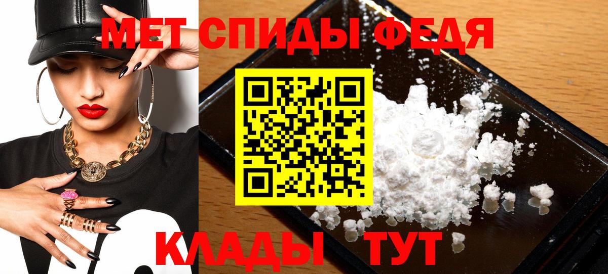 АМФЕТАМИН  Амфетамин Розовый  Вход с VPN  Свободный 