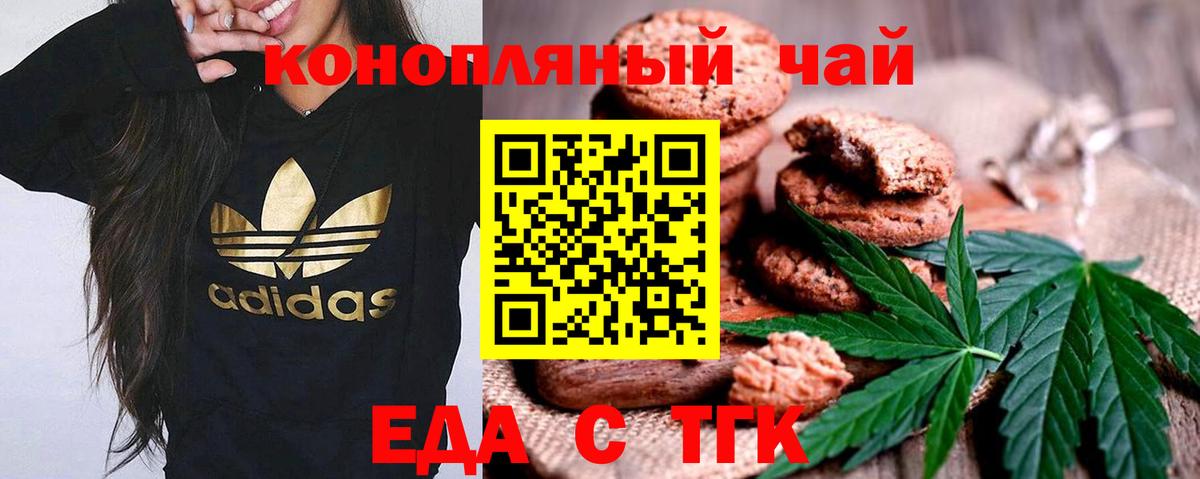 Свободный  Cannafood конопля  Вход с VPN 