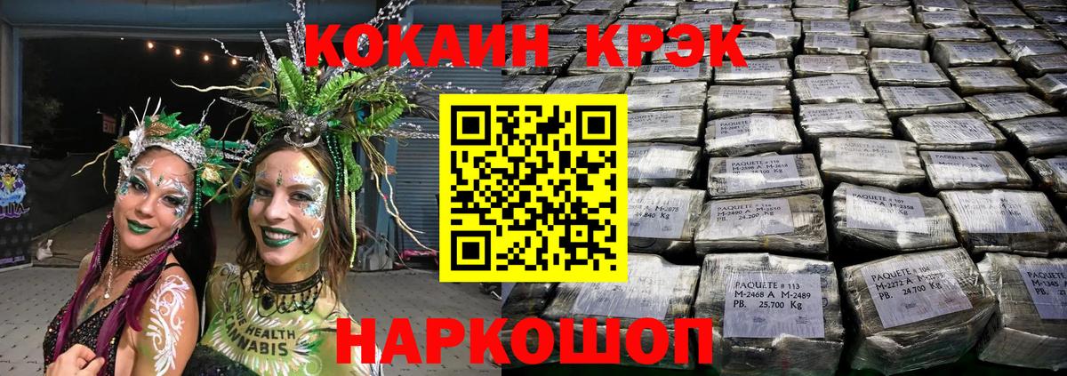 Cocaine VHQ Свободный
