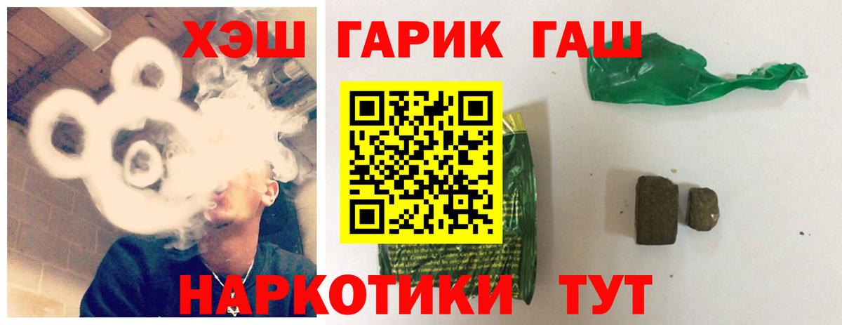 Меф   Мефедрон  Канабис  Свободный  КОКАИН  Гашиш  Вход с VPN  MDMA 