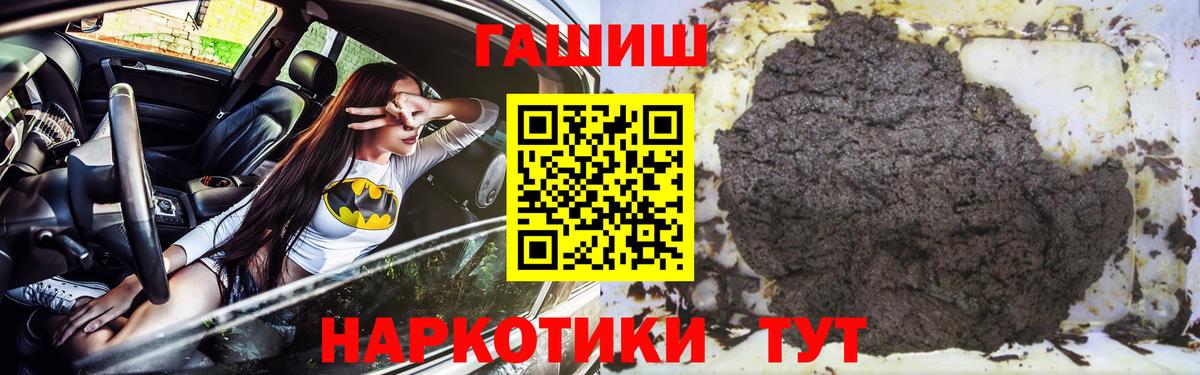 ГАШ индика сатива  Вход с VPN  Свободный 
