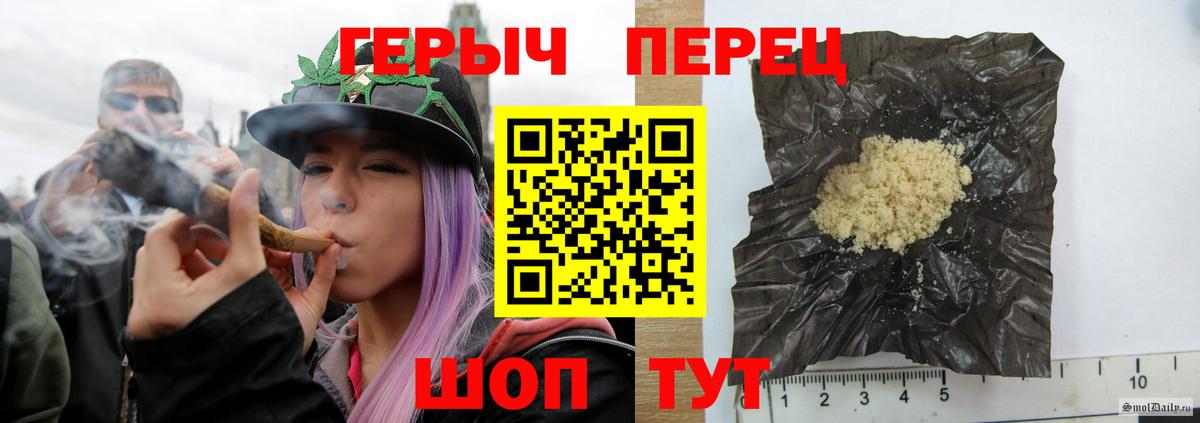 Героин  Вход с VPN  Свободный  ГЕРОИН VHQ 