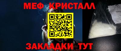 марки nbome Моздок