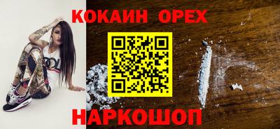 бутик Нарткала