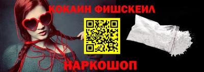 бутик Нарткала