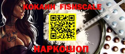 бутик Нарткала