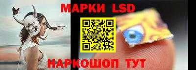 марки nbome Моздок