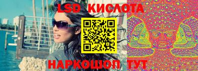 альфа пвп VHQ Наро-Фоминск