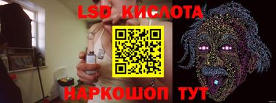 альфа пвп VHQ Наро-Фоминск