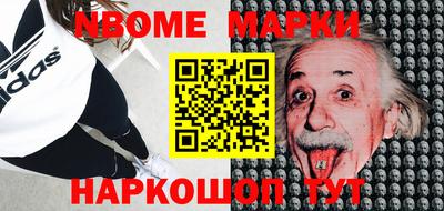 альфа пвп VHQ Наро-Фоминск