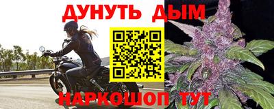 альфа пвп VHQ Наро-Фоминск