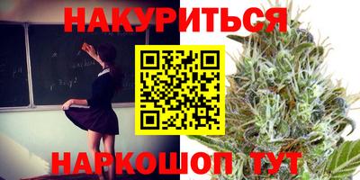 бутик Нарткала