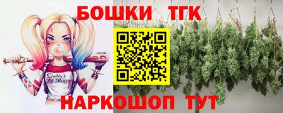 бутик Нарткала