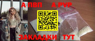 бутик Нарткала
