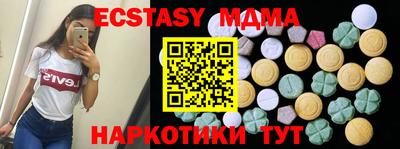 альфа пвп VHQ Наро-Фоминск