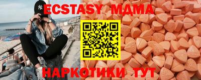 альфа пвп VHQ Наро-Фоминск
