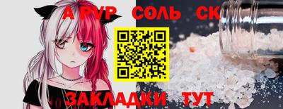 ALPHA PVP Нальчик