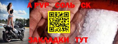 бутик Нарткала