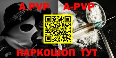 бутик Нарткала