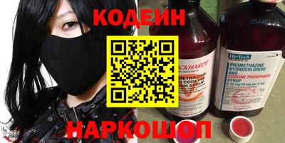 мяу мяу кристалл Новокубанск