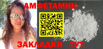 альфа пвп VHQ Наро-Фоминск
