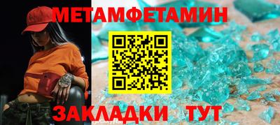 трава Можга