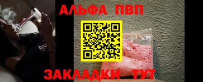 марки nbome Моздок