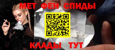 альфа пвп VHQ Наро-Фоминск