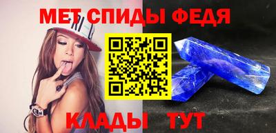 трава Можга