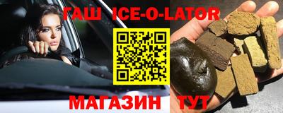 марки nbome Моздок