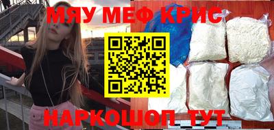альфа пвп VHQ Наро-Фоминск