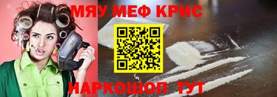 ALPHA PVP Нальчик