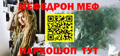 трава Можга