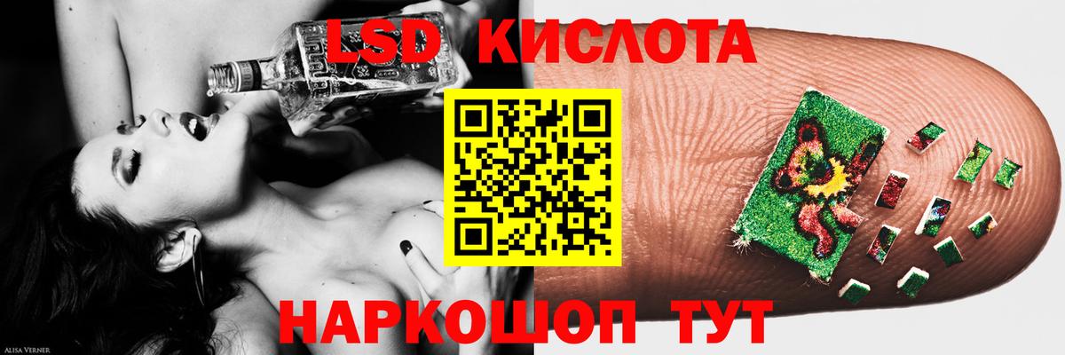 Лсд 25 экстази ecstasy  Вход с VPN  LSD-25 экстази ecstasy  Свободный 
