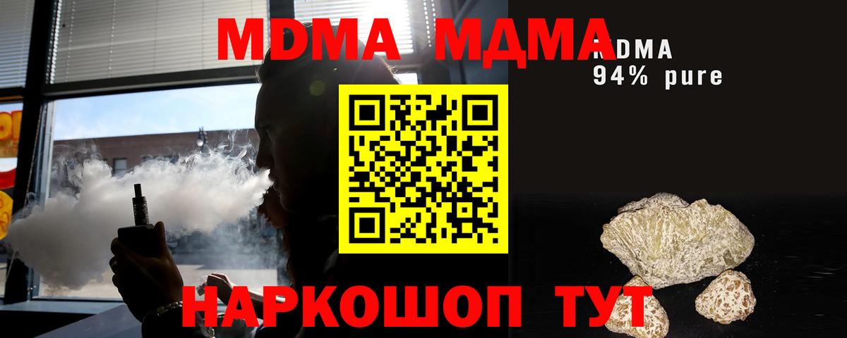 МДМА VHQ Свободный