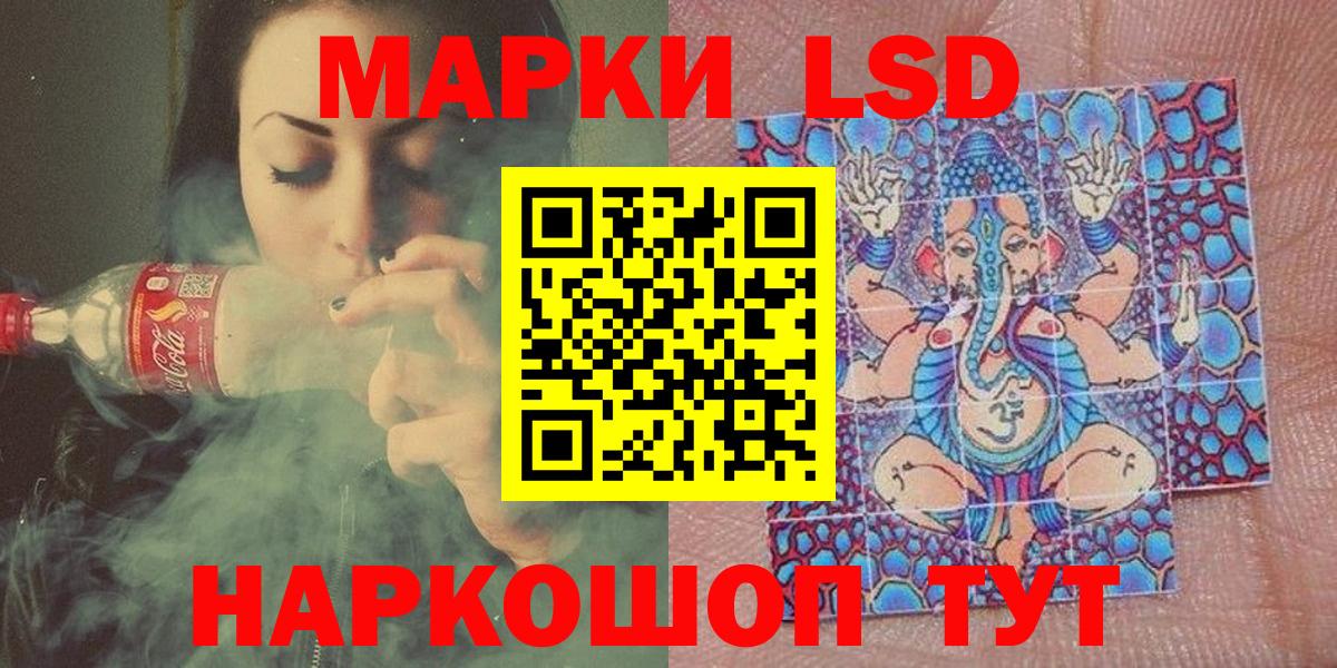 Свободный  Наркотические марки 1,8мг  Вход с VPN 