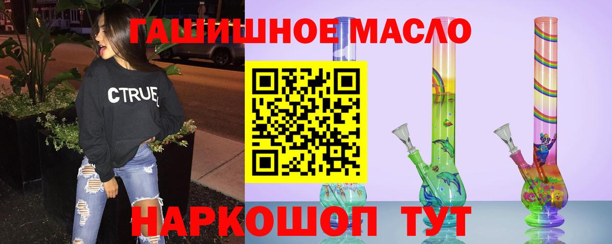 Свободный  ТГК Wax  цены   Дистиллят ТГК Wax  Вход с VPN 