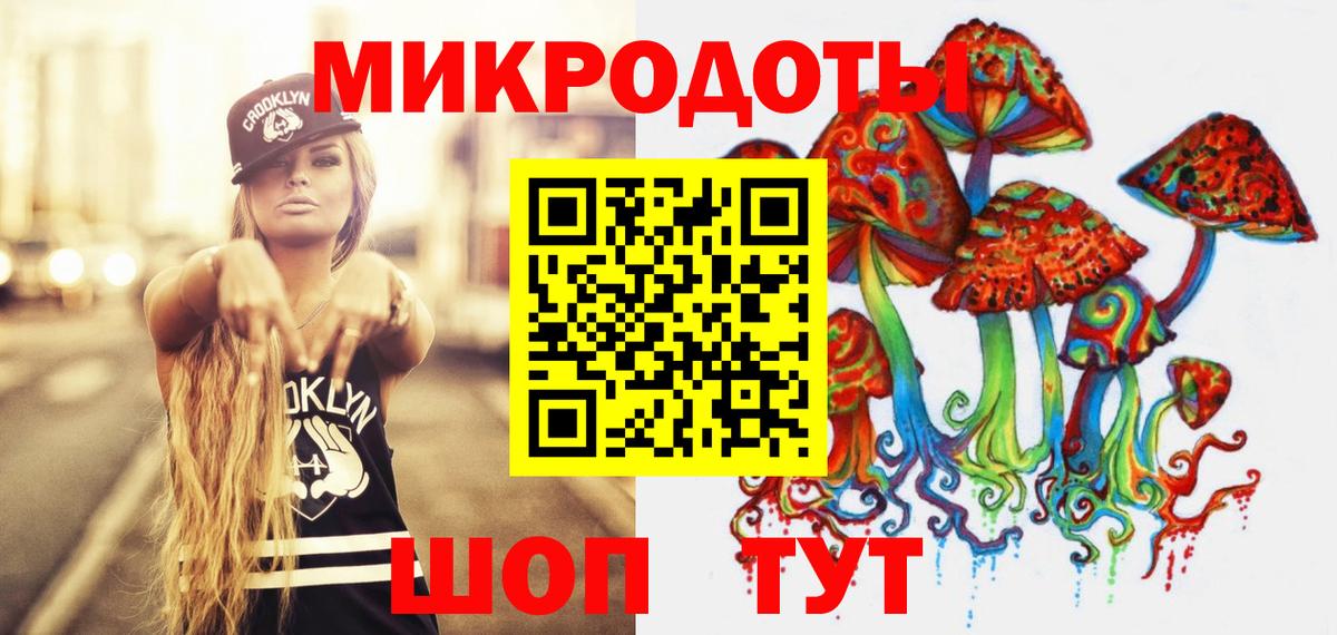 где купить наркотик  Вход с VPN  Свободный  Псилоцибиновые грибы MAGIC MUSHROOMS  Галлюциногенные грибы Psilocybine cubensis 