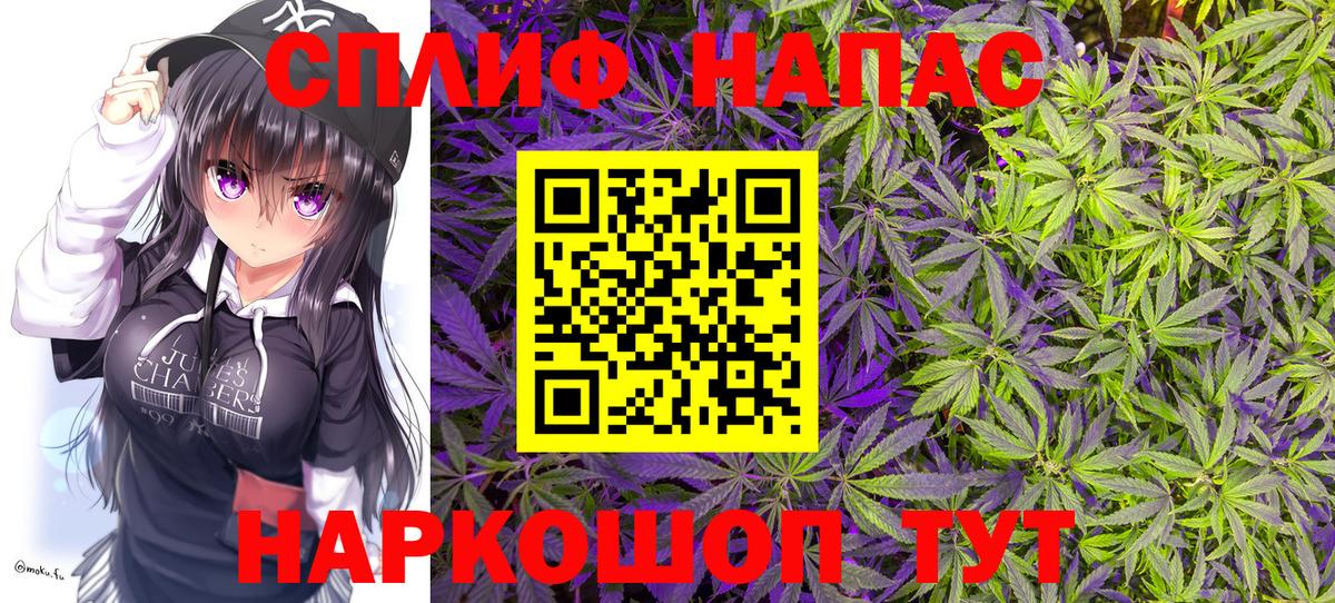 Конопля AK-47 Свободный